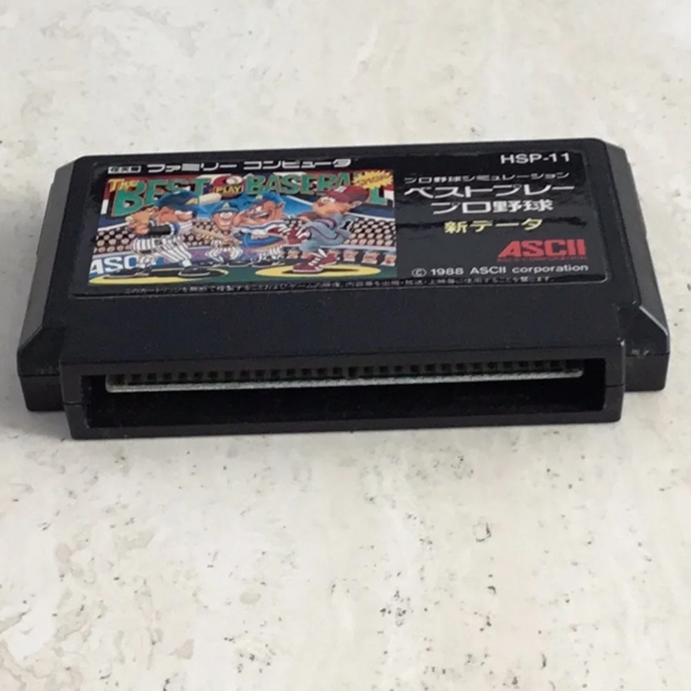 Famicom vintage 1998